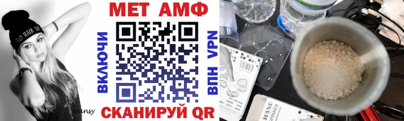 АМФЕТАМИН 98% Белоусово