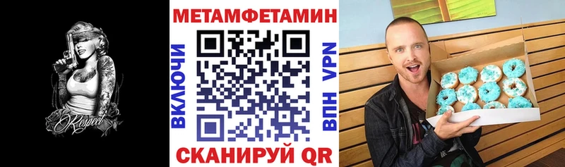 Амфетамин Розовый  купить  цена  Белоусово 