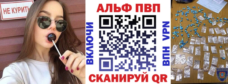Alpha PVP VHQ  Белоусово 