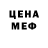 МДМА Molly Niku Banna