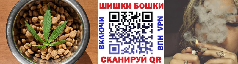 Canna-Cookies конопля Белоусово