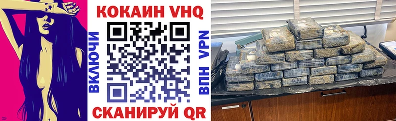 mega сайт  мориарти какой сайт  Белоусово  КОКАИН 99%  как найти закладки 