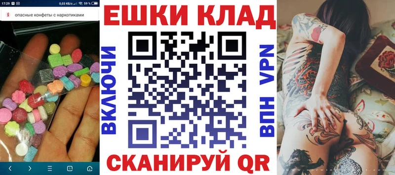 Экстази louis Vuitton  Белоусово 