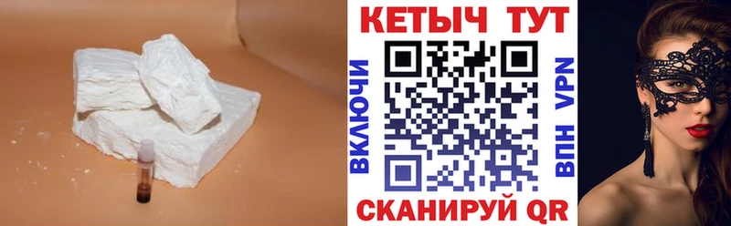 наркота  Белоусово  Кетамин VHQ 