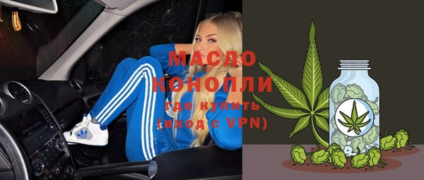 соль ск Ростов
