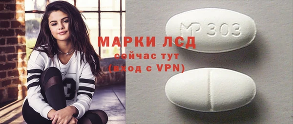 мет Рославль