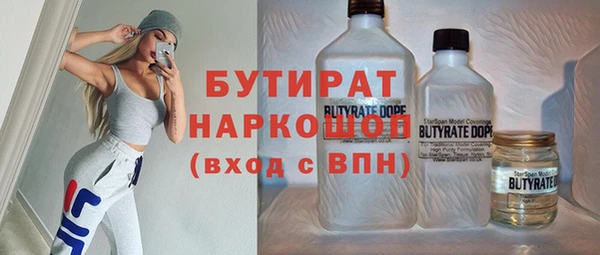 соль ск Ростов