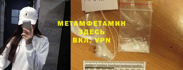 ГАЛЛЮЦИНОГЕННЫЕ ГРИБЫ Россошь