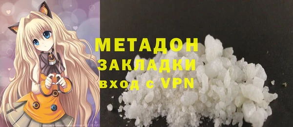 мет Рославль