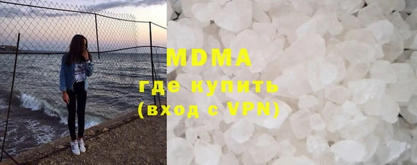 ГАЛЛЮЦИНОГЕННЫЕ ГРИБЫ Россошь