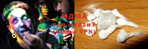 альфа пвп VHQ Абинск