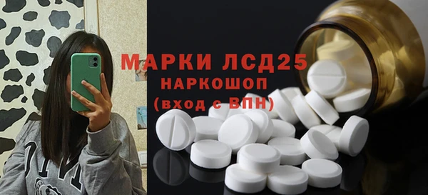 мет Рославль
