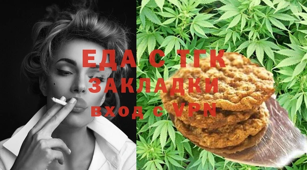 ГАЛЛЮЦИНОГЕННЫЕ ГРИБЫ Россошь