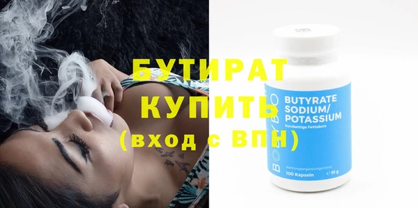 ГАЛЛЮЦИНОГЕННЫЕ ГРИБЫ Россошь