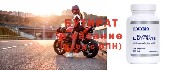 мет Рославль
