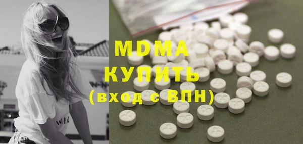 альфа пвп VHQ Абинск