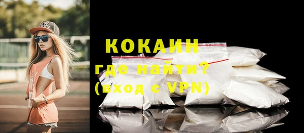 альфа пвп VHQ Абинск