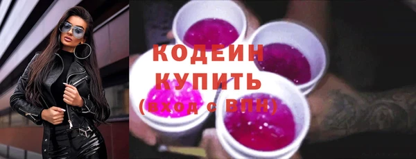 соль ск Ростов