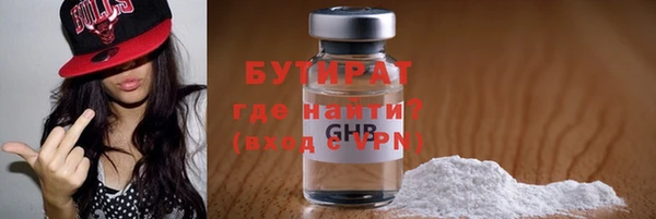 гидра Абаза