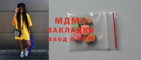 героин Абдулино