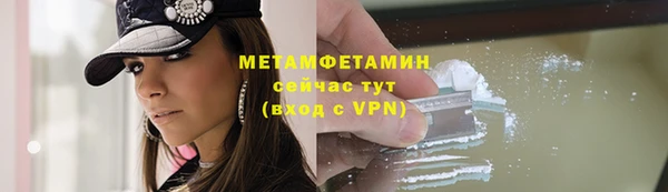 мет Рославль