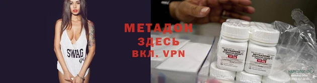 гидра Абаза