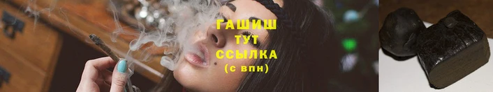 мет Рославль