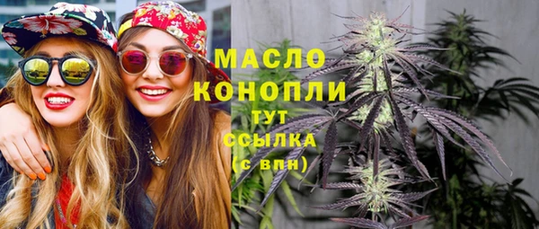 альфа пвп VHQ Абинск
