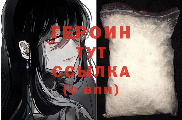 альфа пвп VHQ Абинск