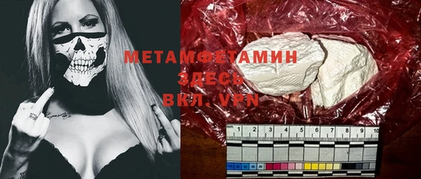 героин Абдулино