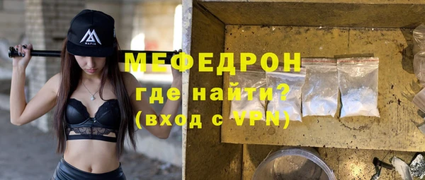 мет Рославль