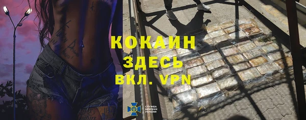 кокаин колумбия Алзамай