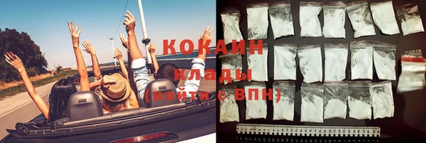 альфа пвп VHQ Абинск
