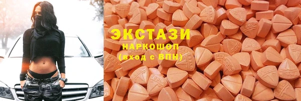 альфа пвп VHQ Абинск