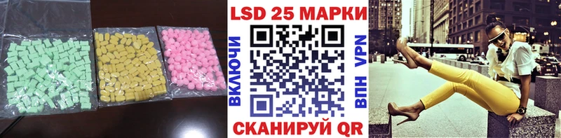даркнет сайт  Белоусово  Лсд 25 экстази кислота 