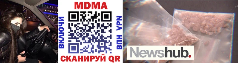MDMA Molly Белоусово