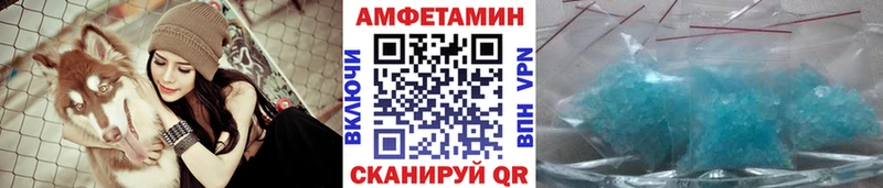 МЕТАМФЕТАМИН винт  Белоусово 