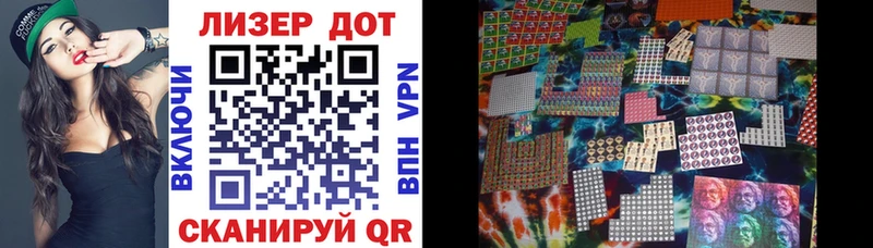 Марки 25I-NBOMe 1500мкг  Белоусово 