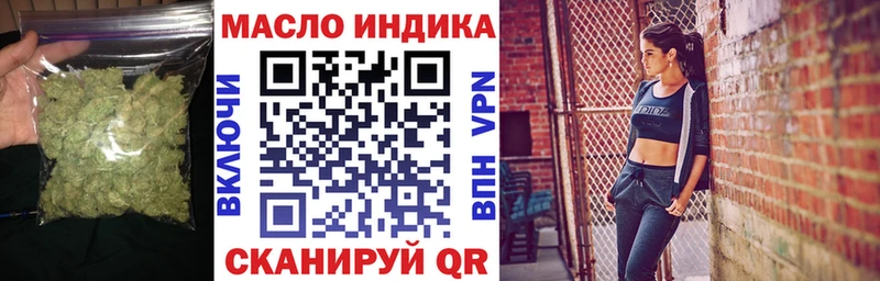 Дистиллят ТГК вейп с тгк  Белоусово 