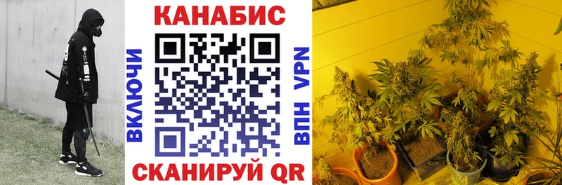 что такое   Белоусово  ОМГ ОМГ рабочий сайт  Канабис семена 